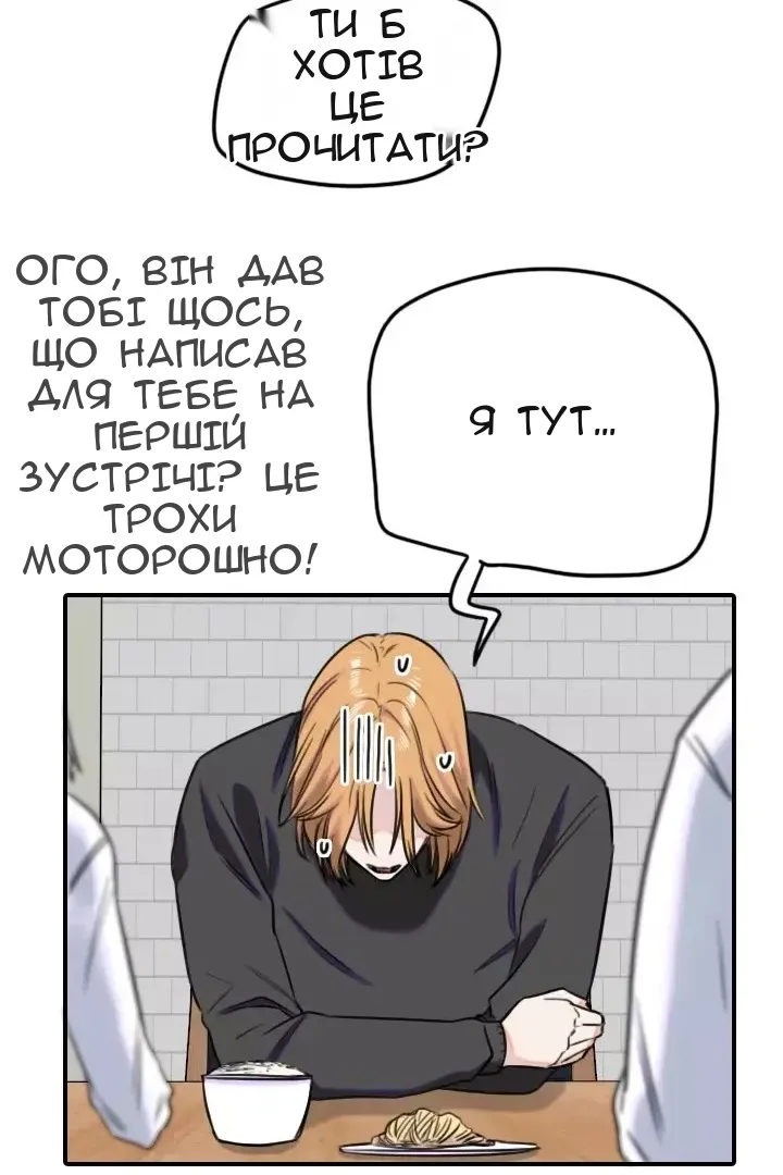 Сторінка 55