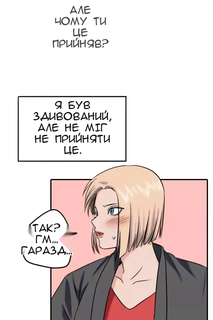 Сторінка 56