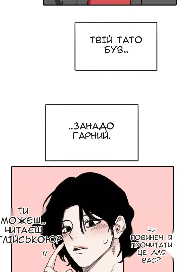 Сторінка 57