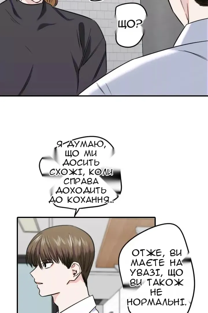 Сторінка 59