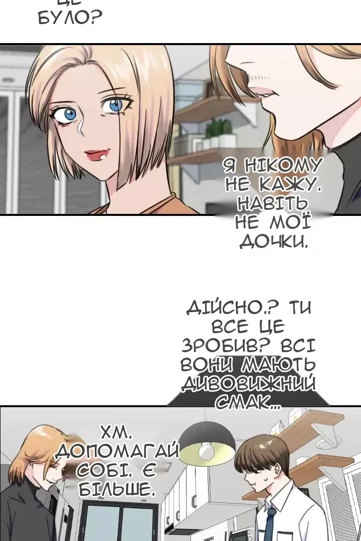Сторінка 63