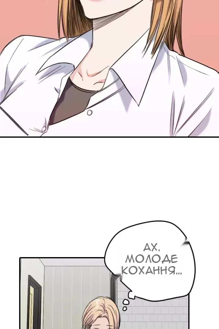 Сторінка 66