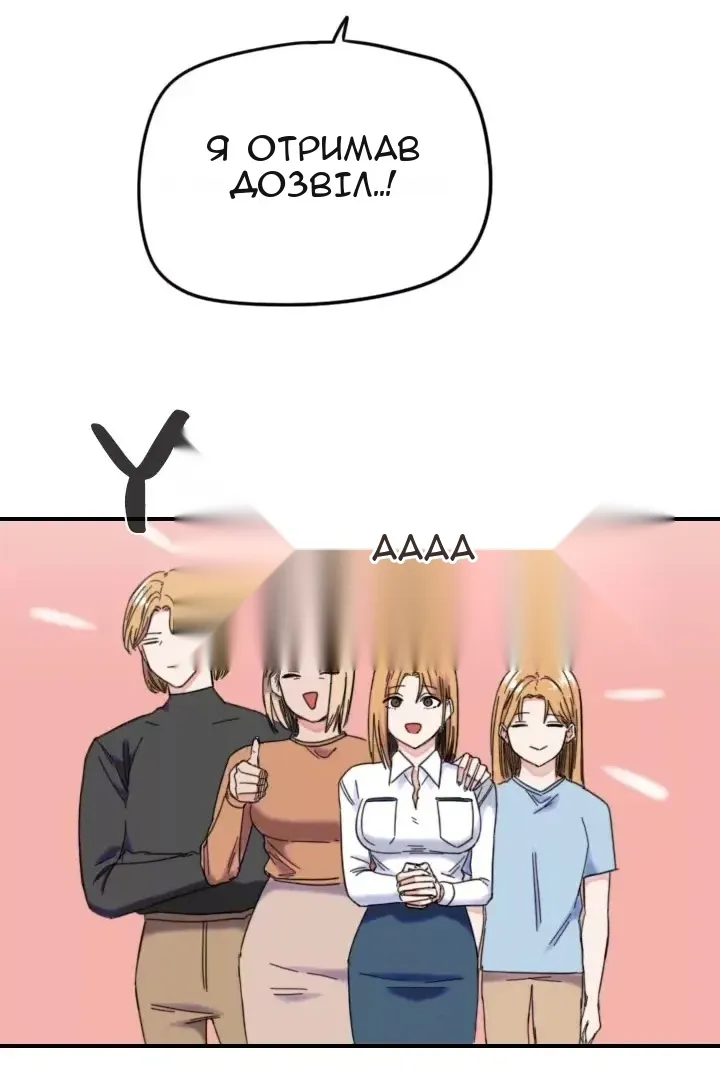 Сторінка 4