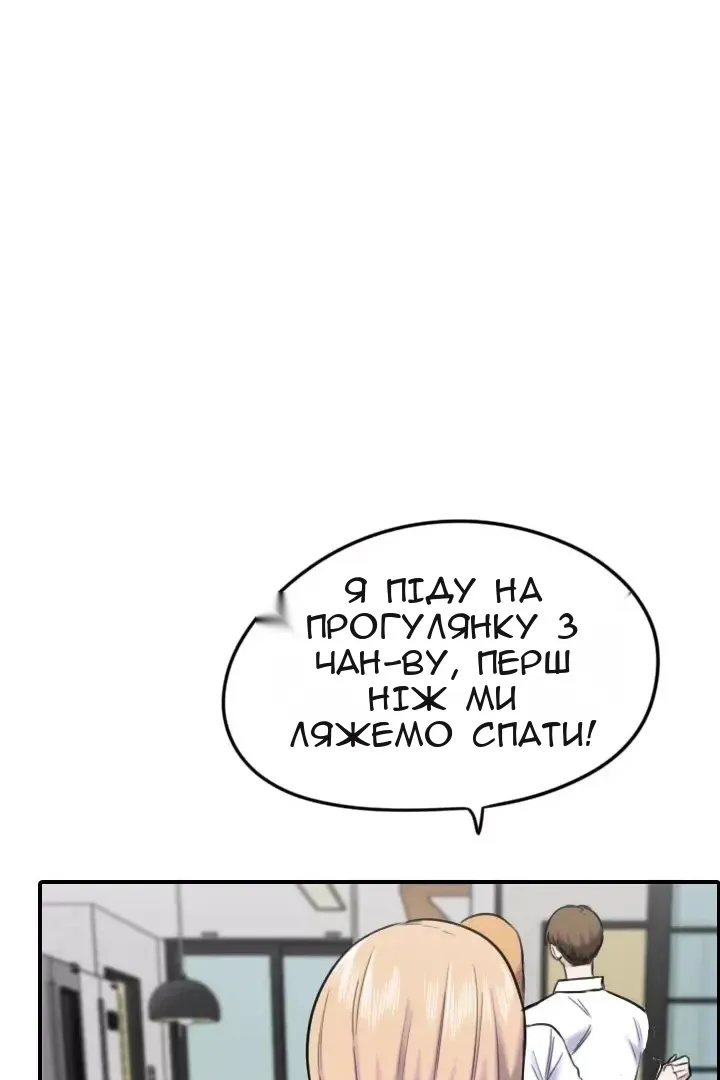 Сторінка 5