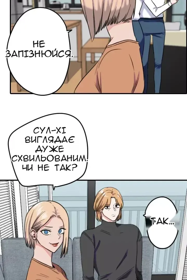 Сторінка 6