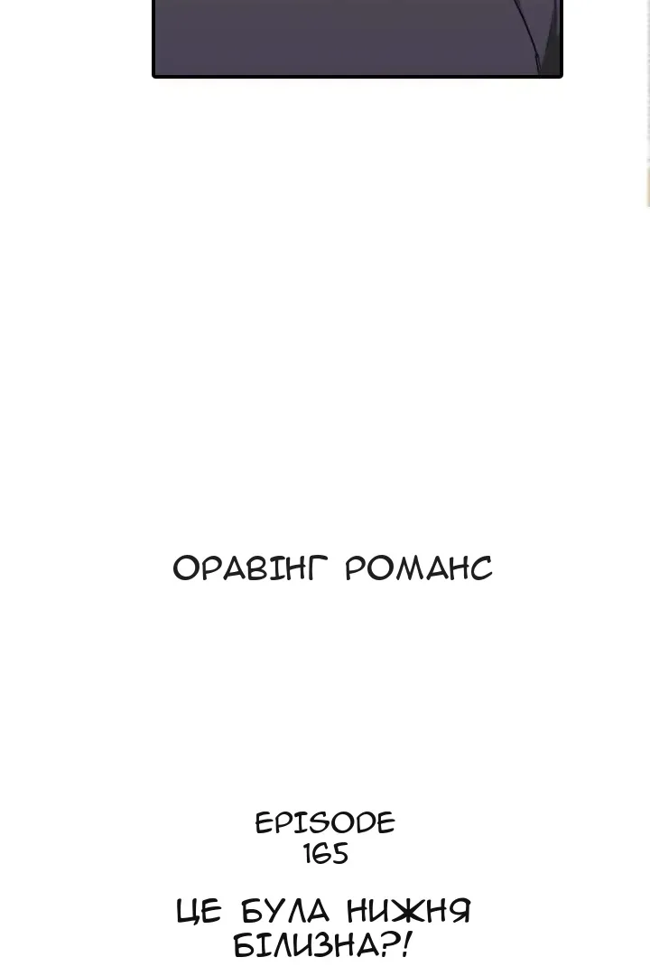 Сторінка 8