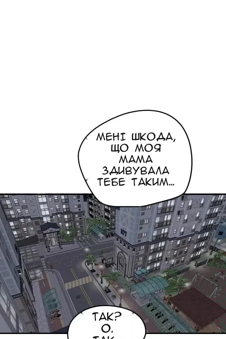 Сторінка 9