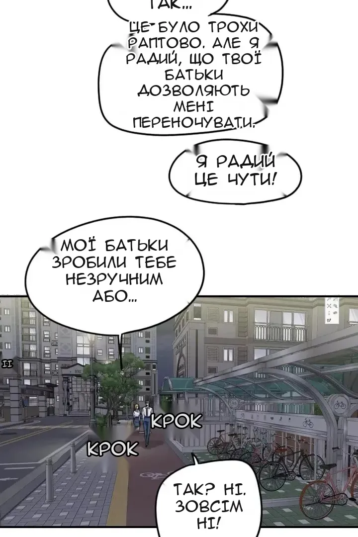 Сторінка 10