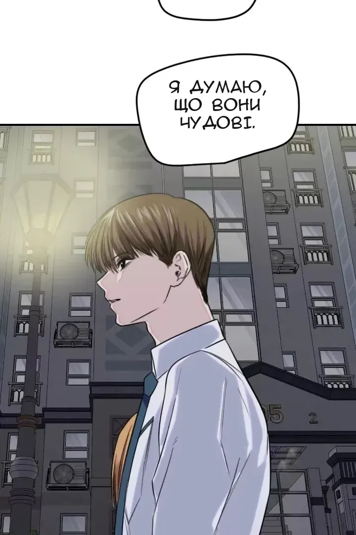 Сторінка 11