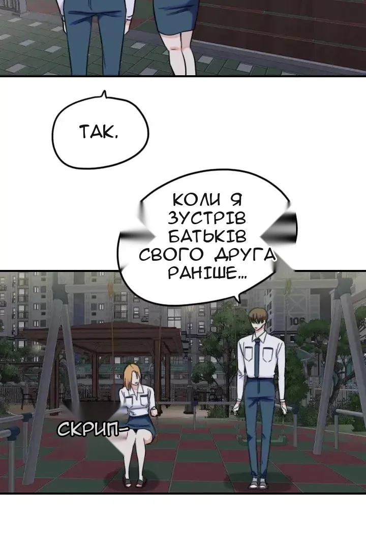 Сторінка 13
