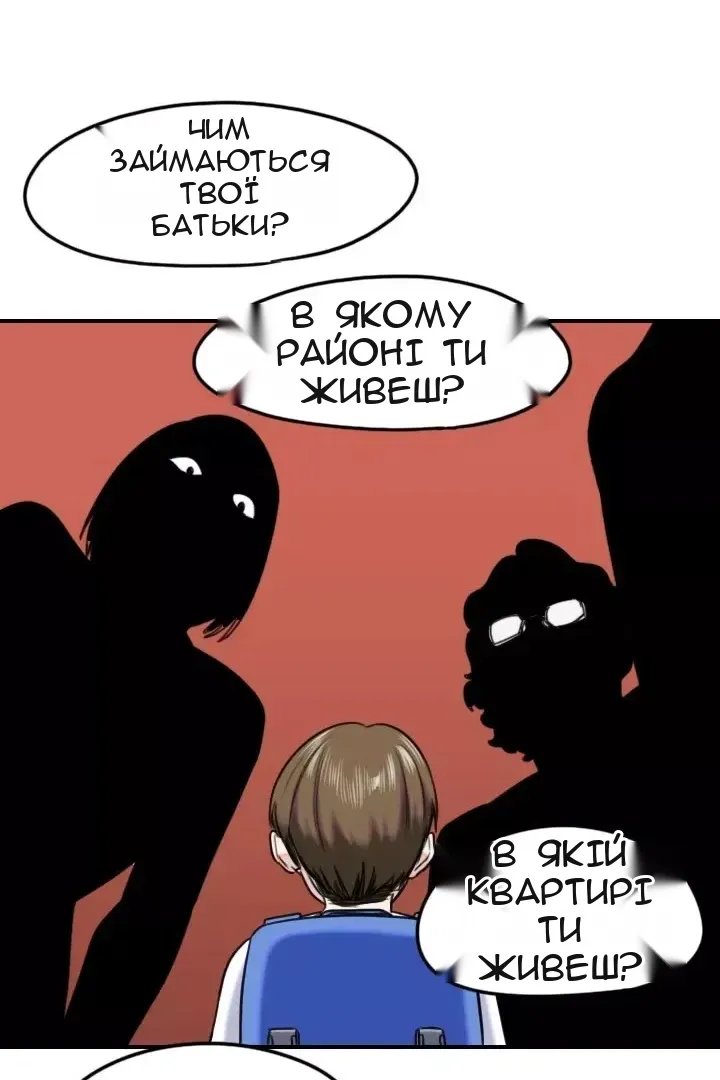 Сторінка 14