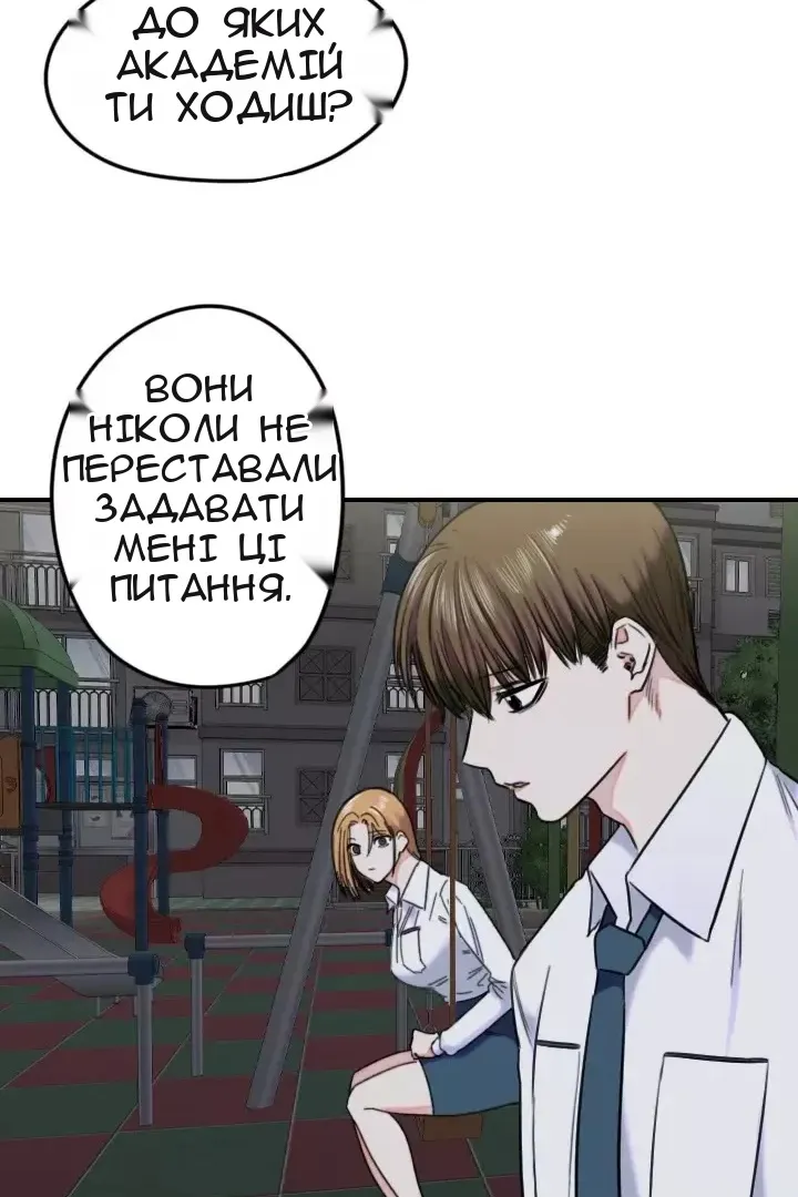Сторінка 15