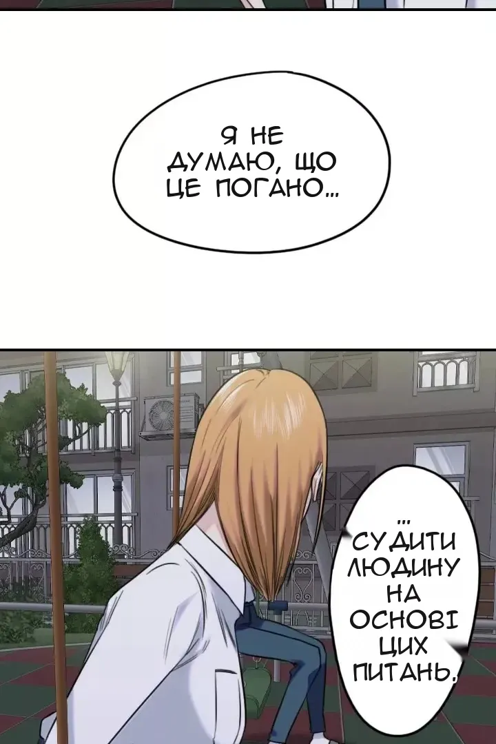 Сторінка 16