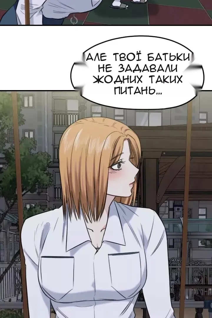 Сторінка 17