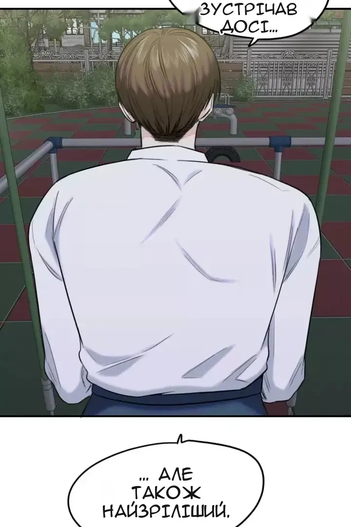 Сторінка 19