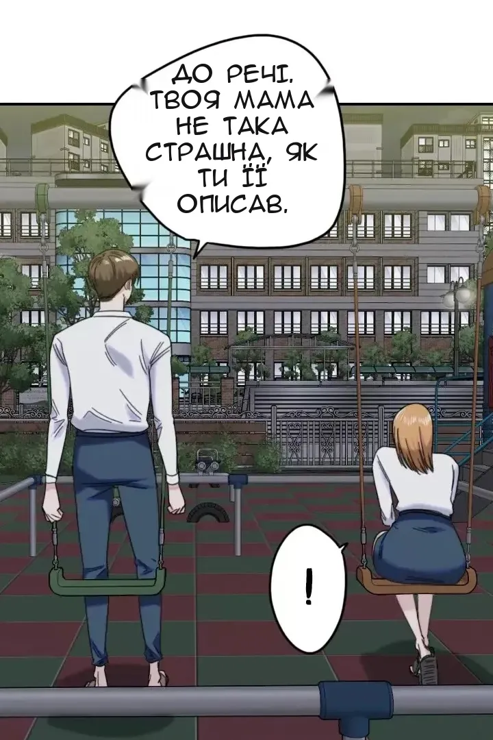 Сторінка 21