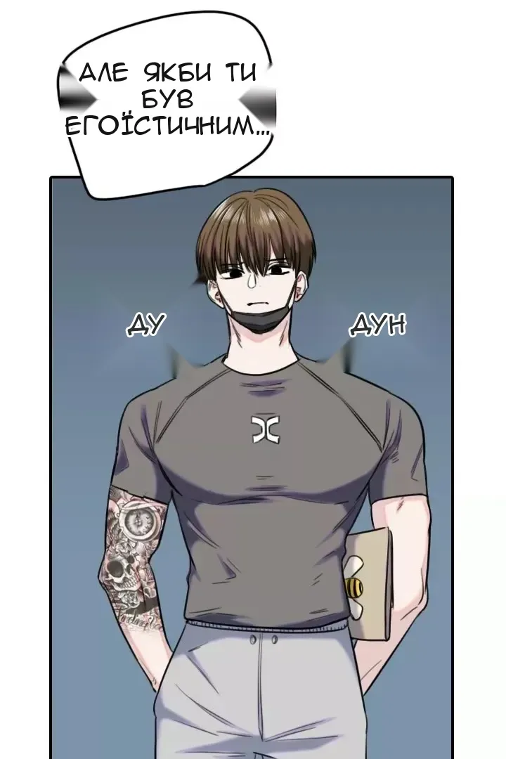 Сторінка 24