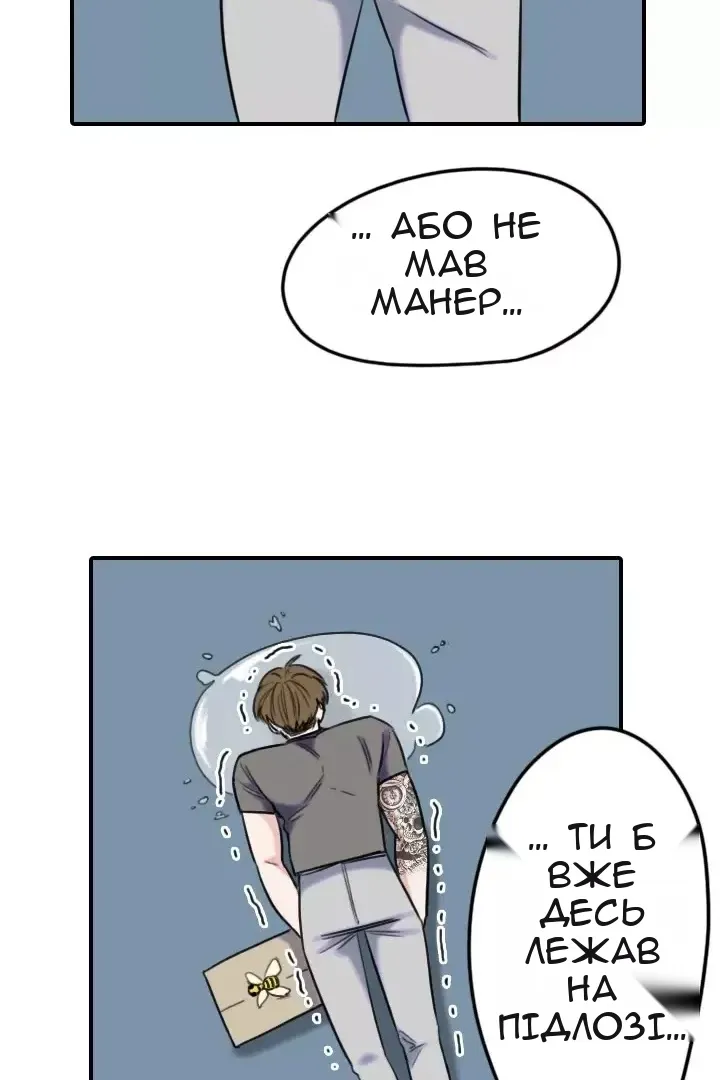 Сторінка 25