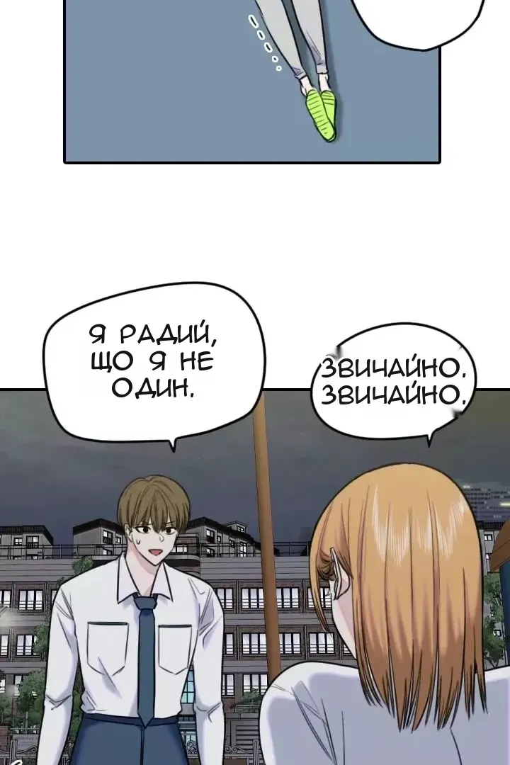 Сторінка 26