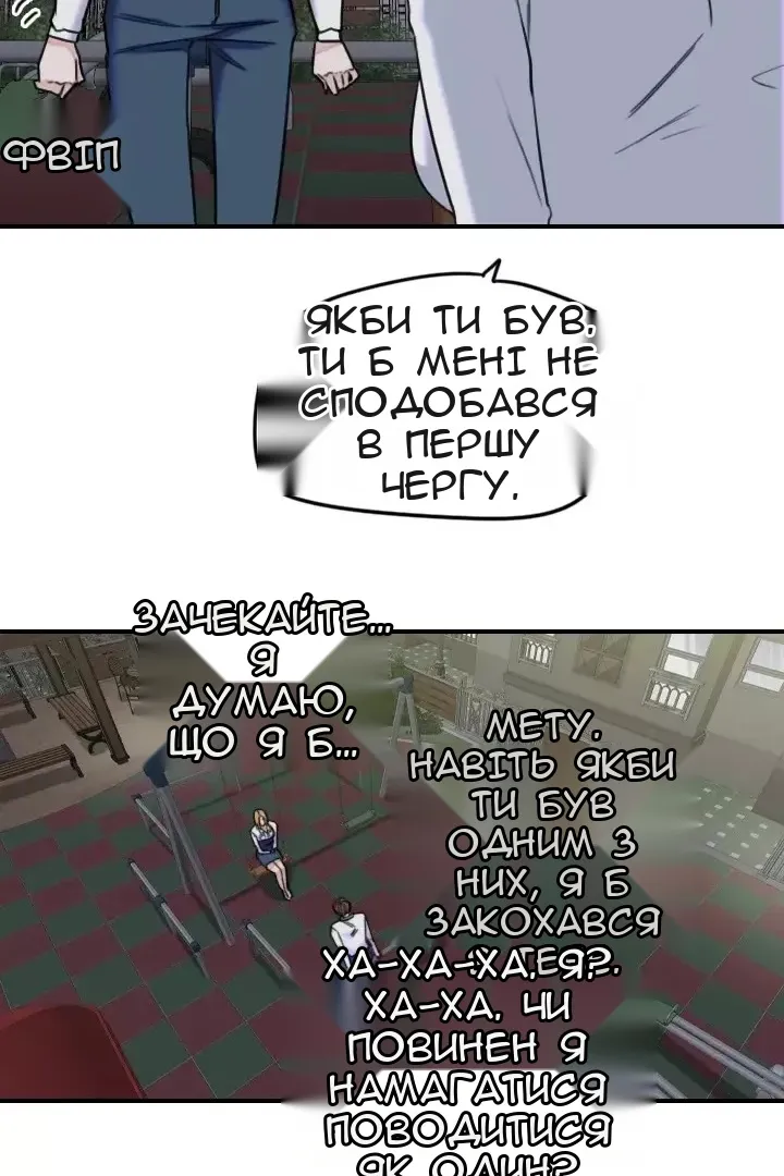 Сторінка 27