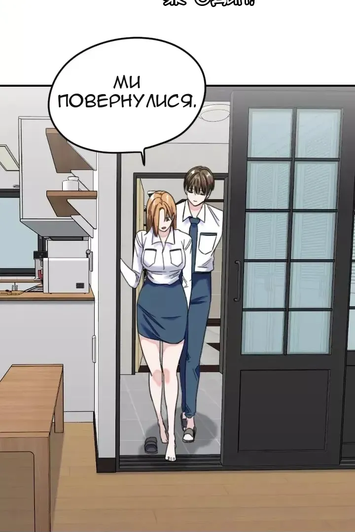 Сторінка 28
