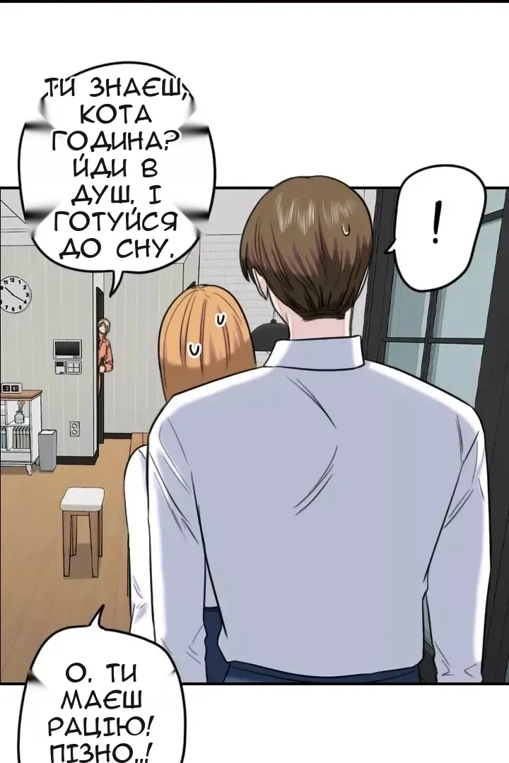 Сторінка 29