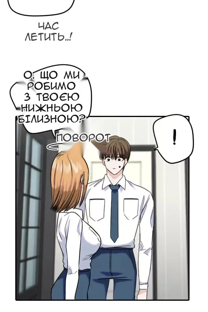 Сторінка 30