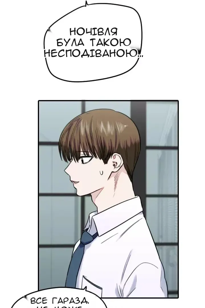Сторінка 31