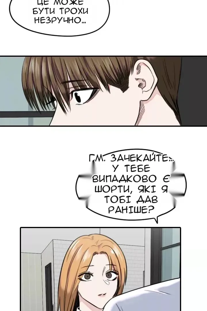 Сторінка 32