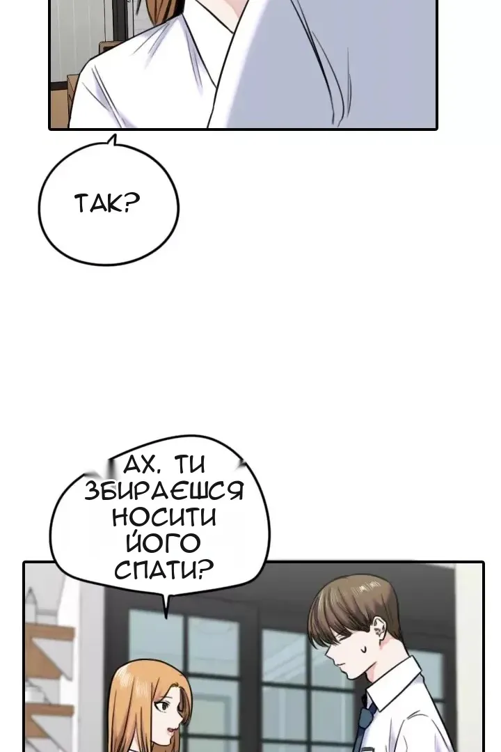Сторінка 33