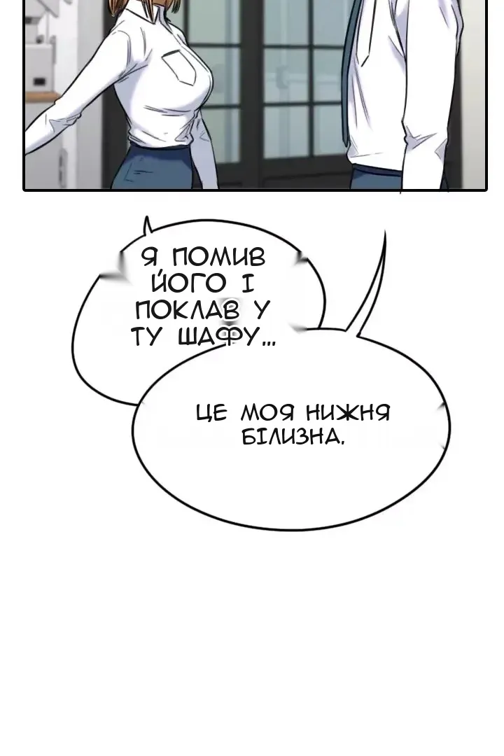 Сторінка 34