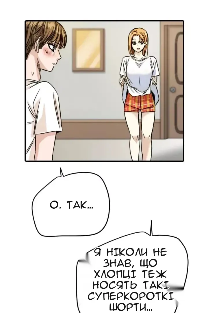 Сторінка 37