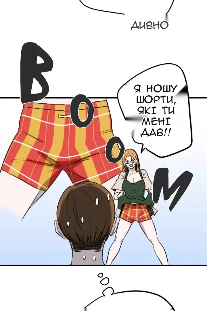Сторінка 38