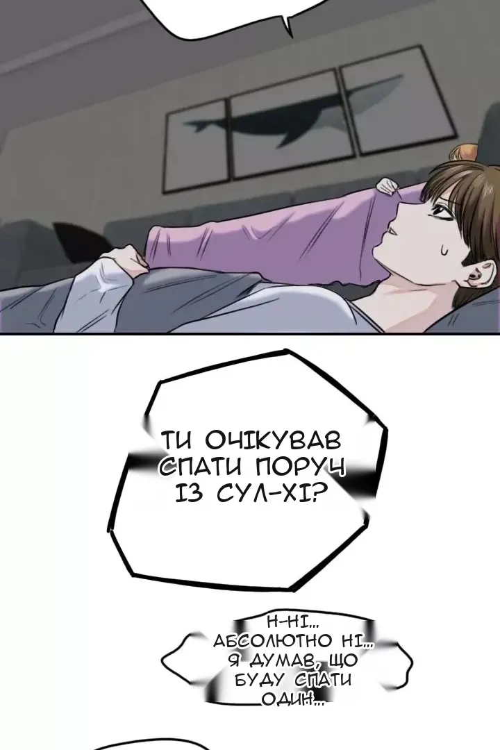 Сторінка 44