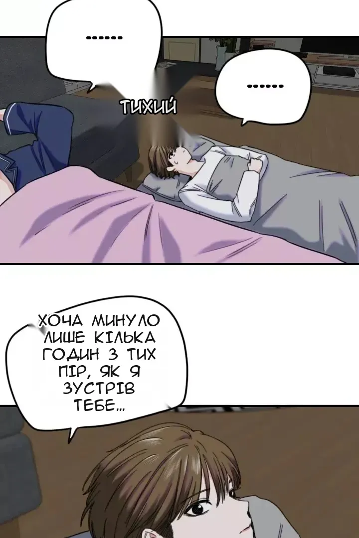 Сторінка 45