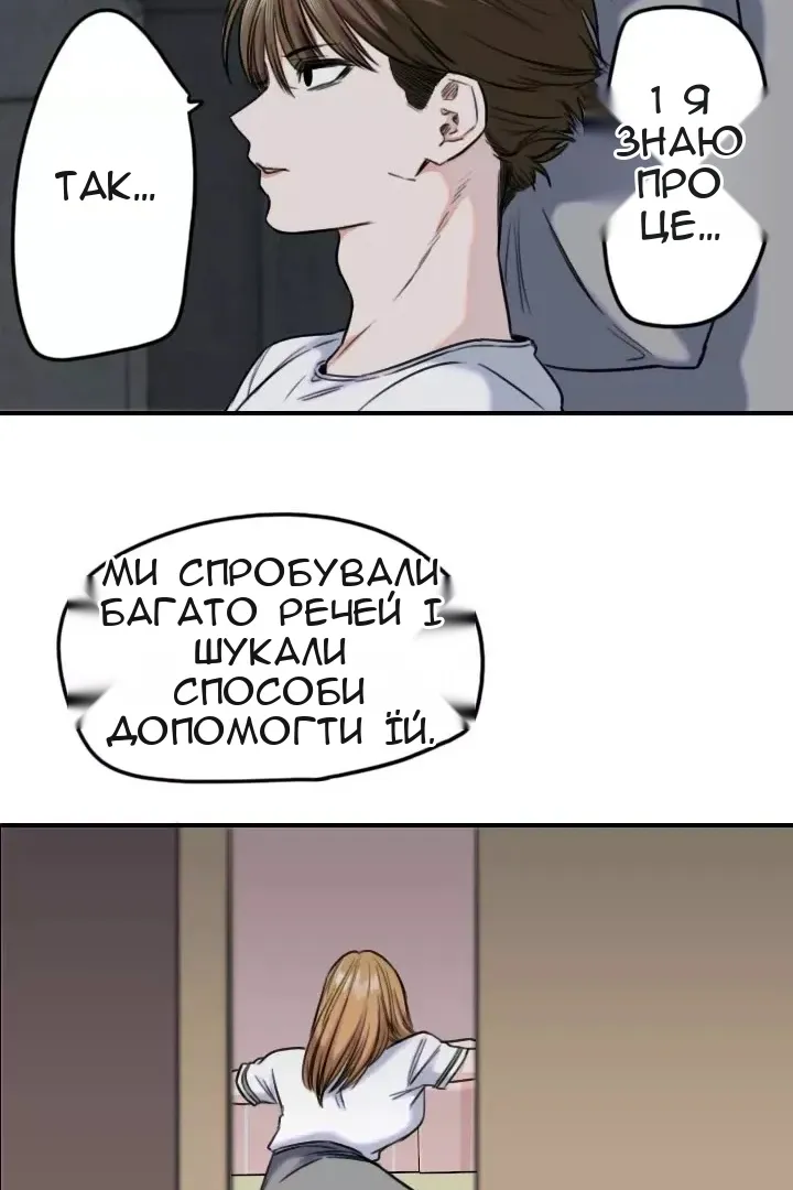 Сторінка 48