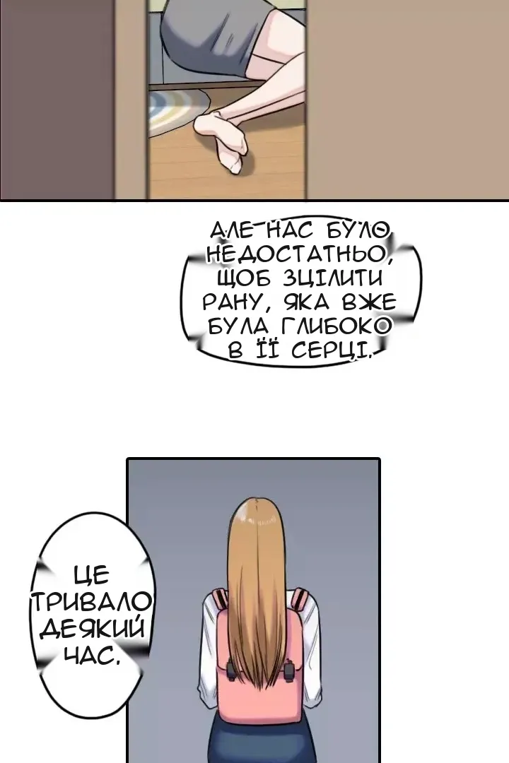 Сторінка 49