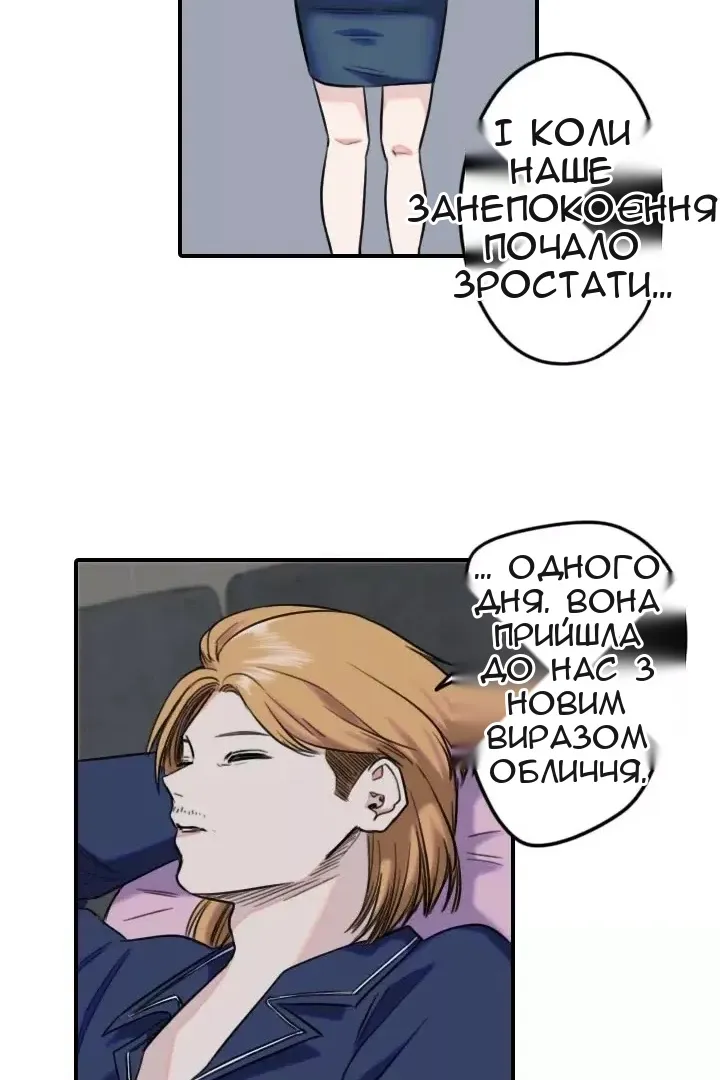 Сторінка 50