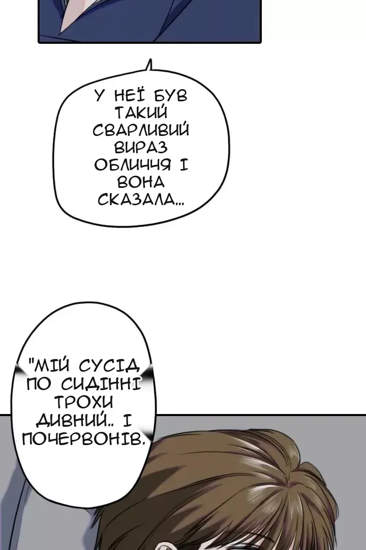 Сторінка 51