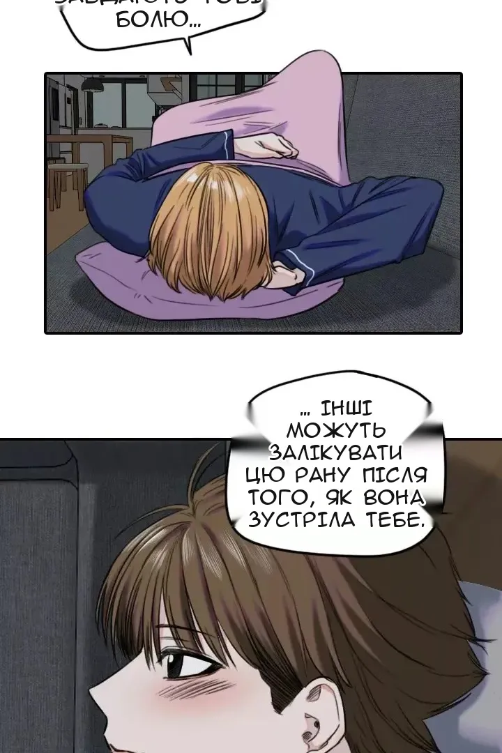Сторінка 53