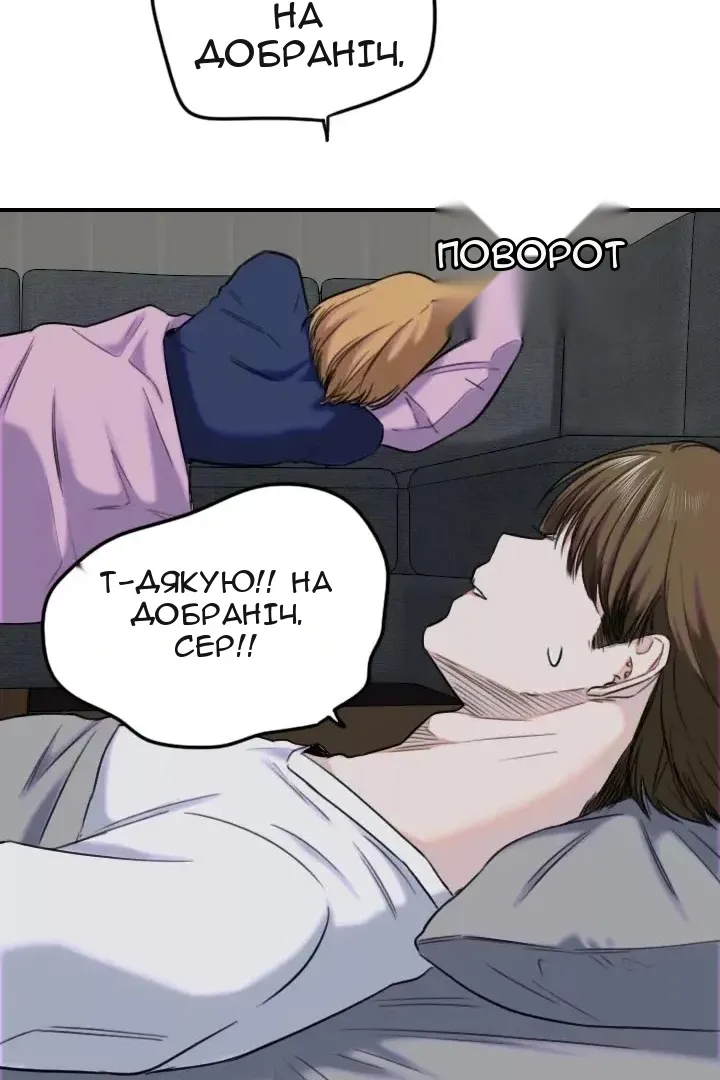 Сторінка 55
