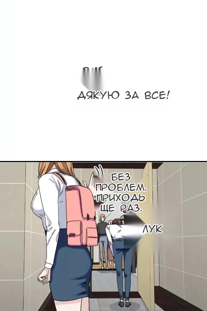 Сторінка 57
