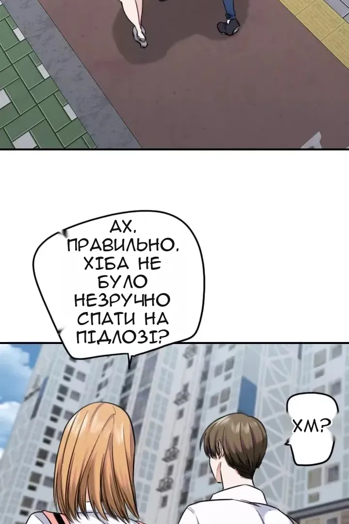 Сторінка 59