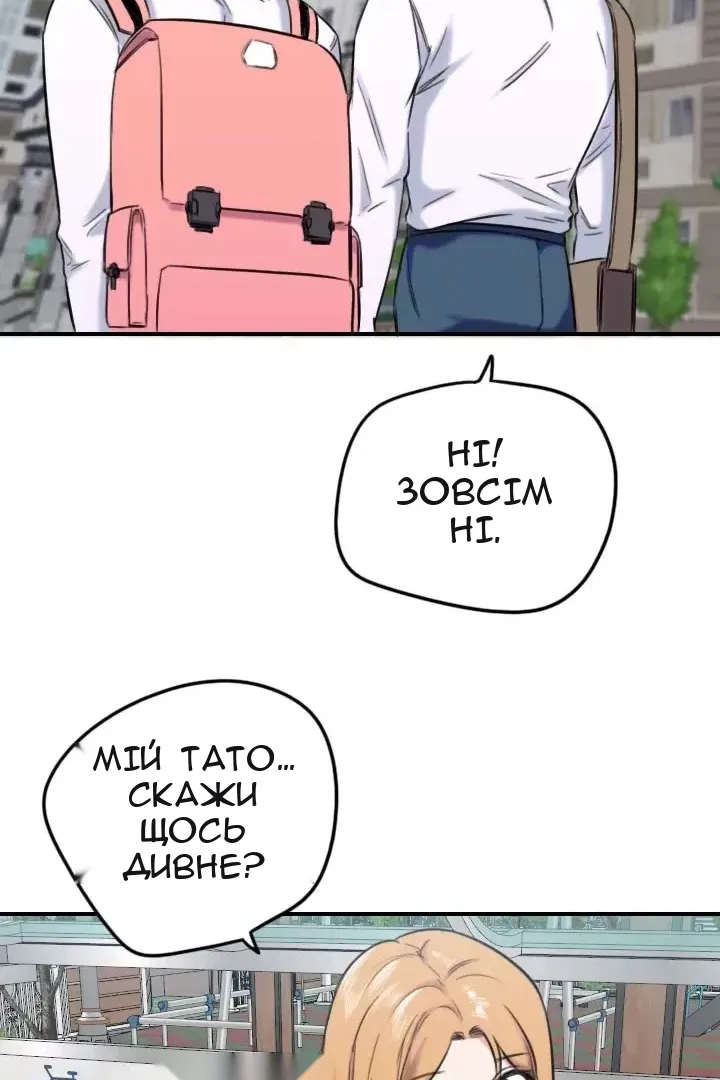 Сторінка 60