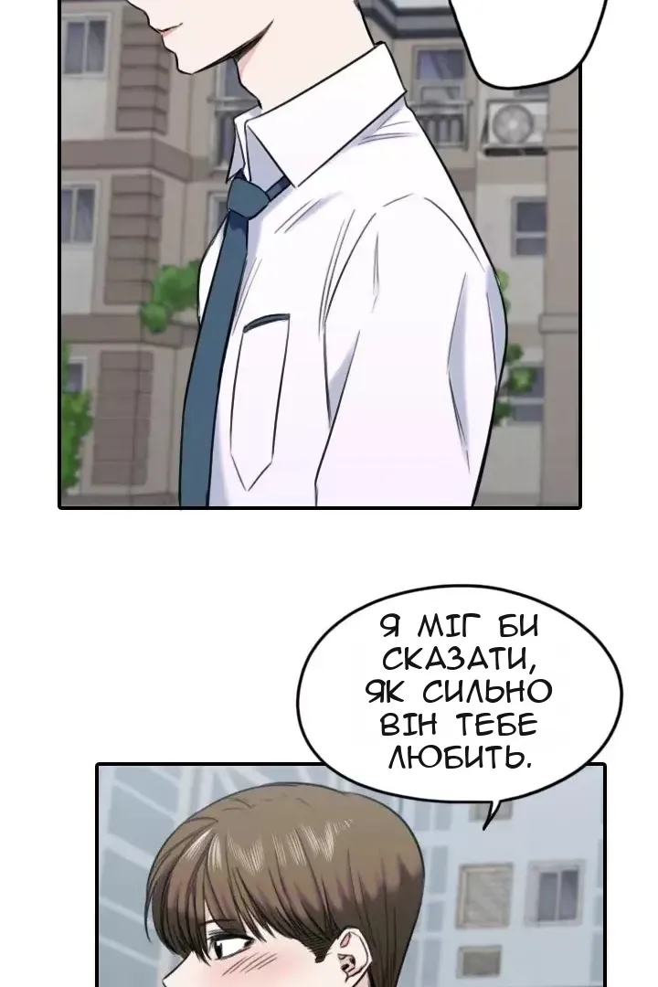 Сторінка 62