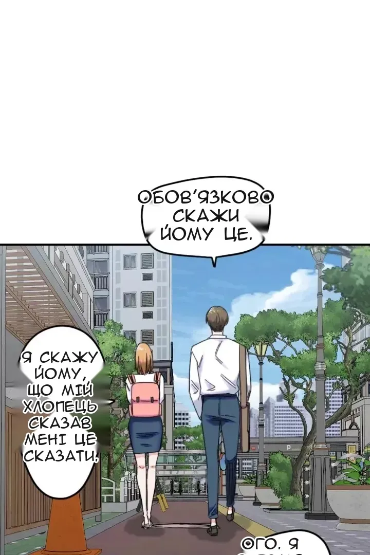 Сторінка 65