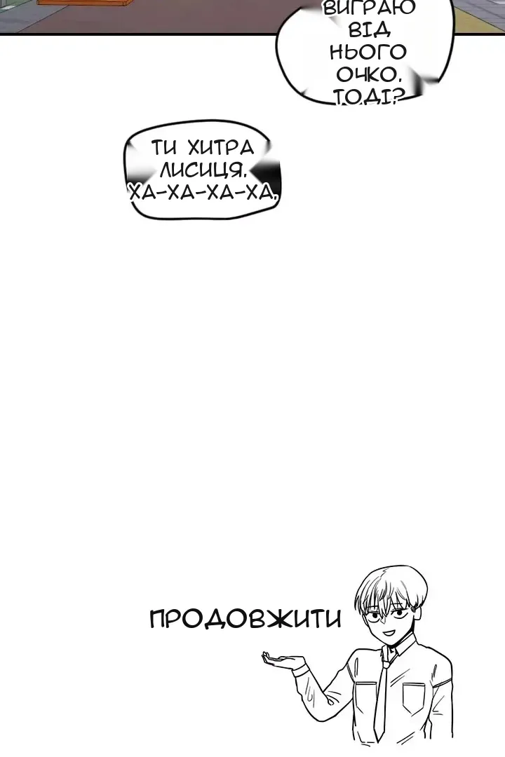 Сторінка 66
