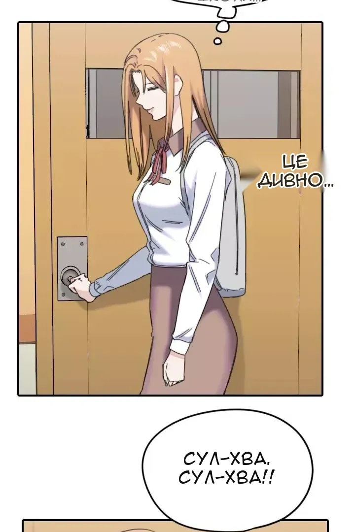 Сторінка 3