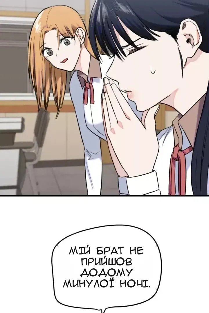 Сторінка 6