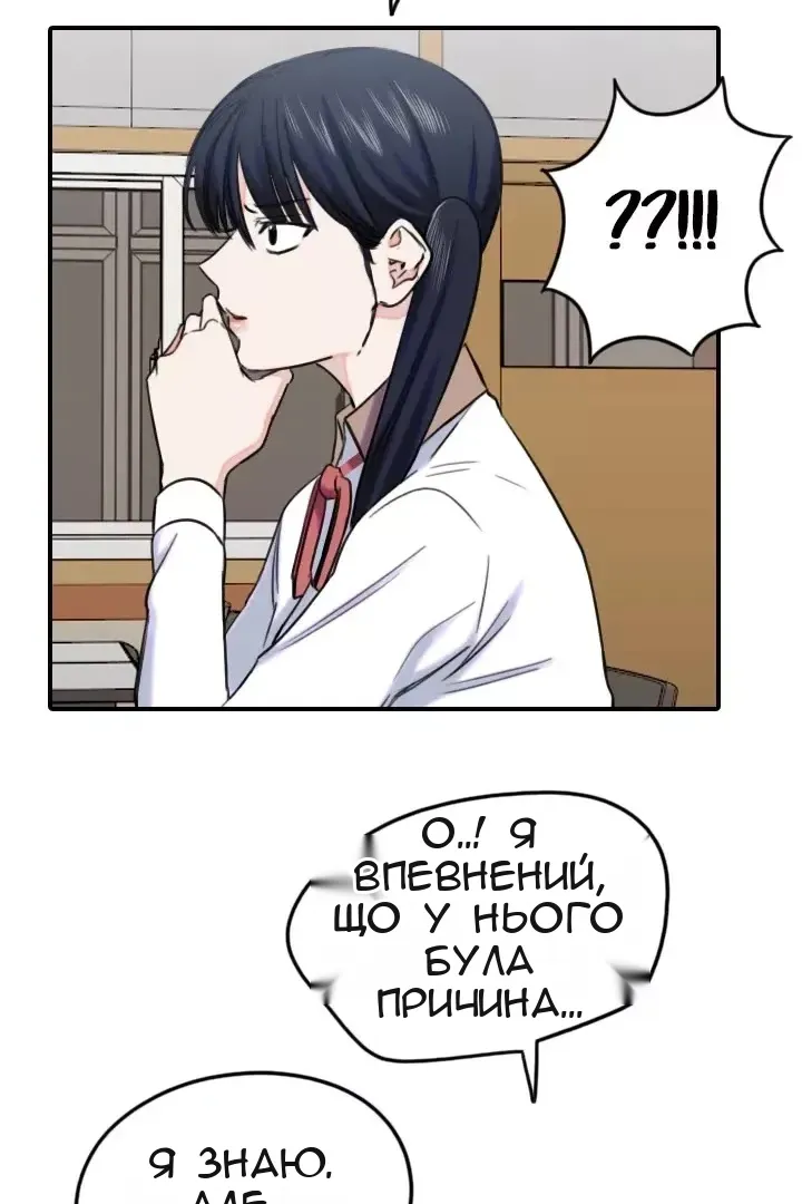 Сторінка 7